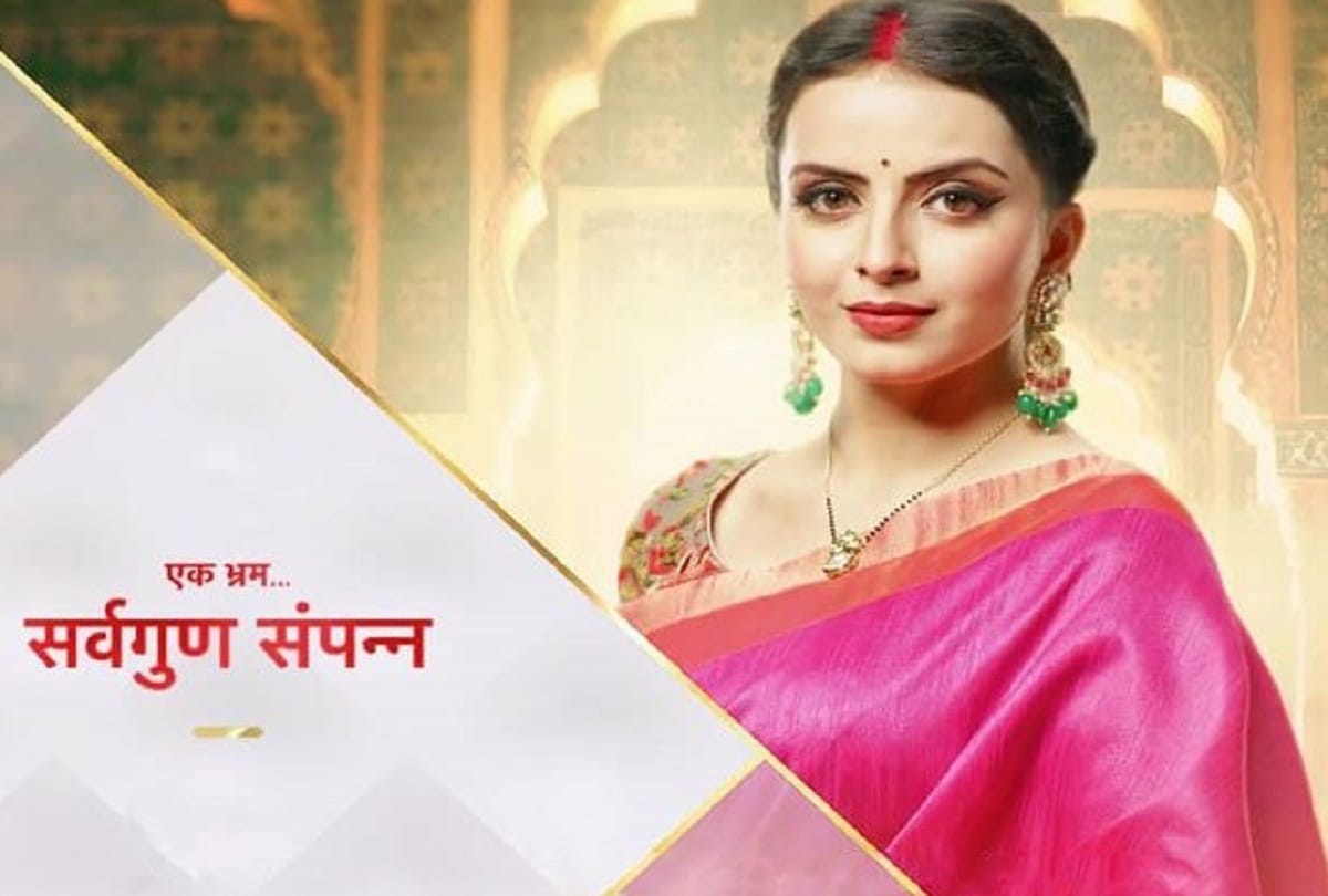 Shrenu Parikh Zain Imam new serial Ek Bhram Sarvagun Sampanna will launch in Udaipur temple