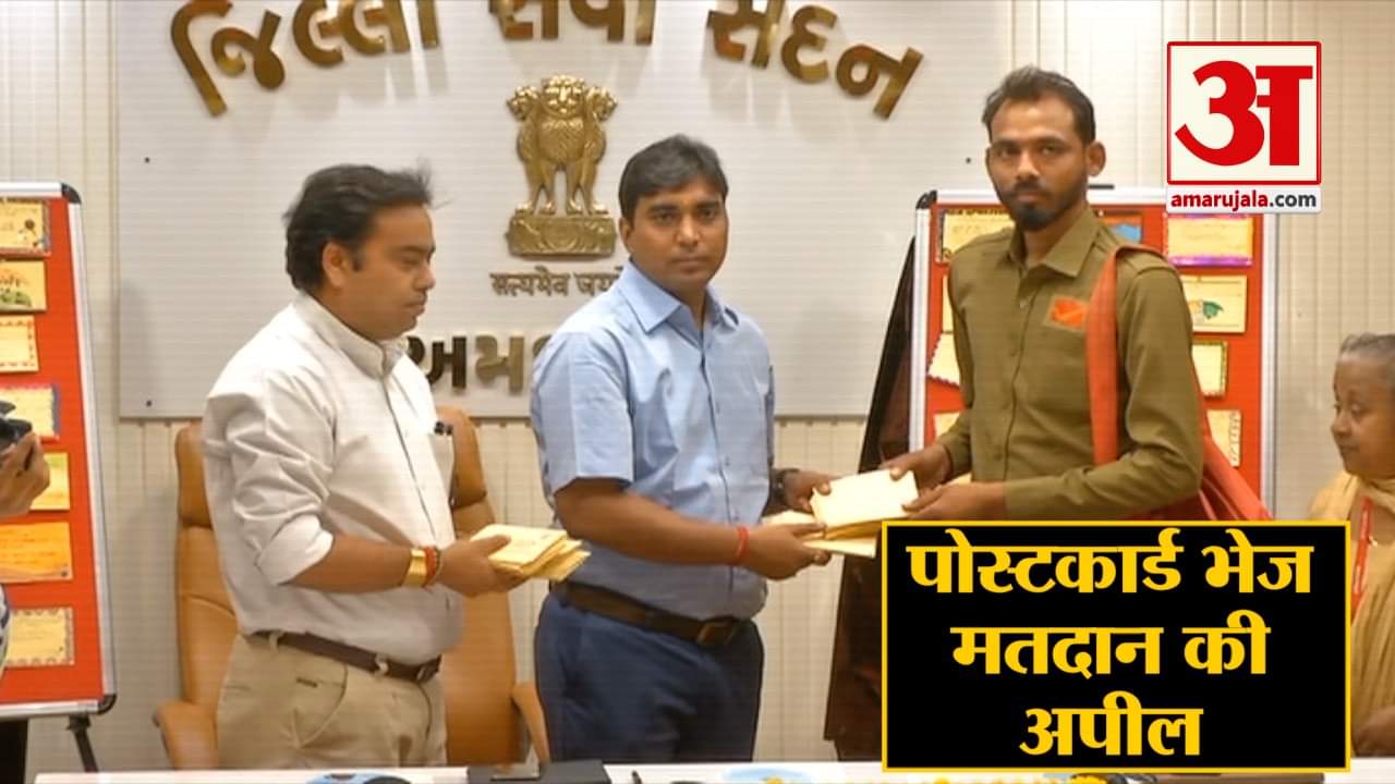 इंडिया न्यूज