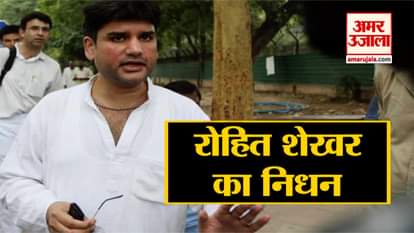 Rohit Shekhar Tiwari has been brought dead to Max Saket hospital
