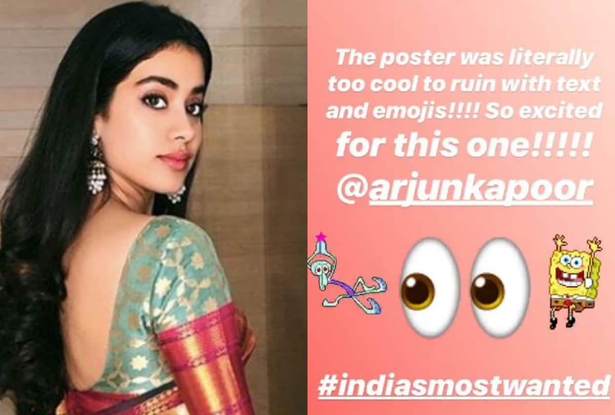 Janhvi Kapoor has a special message Arjun Kapoor malaika arora also comment
