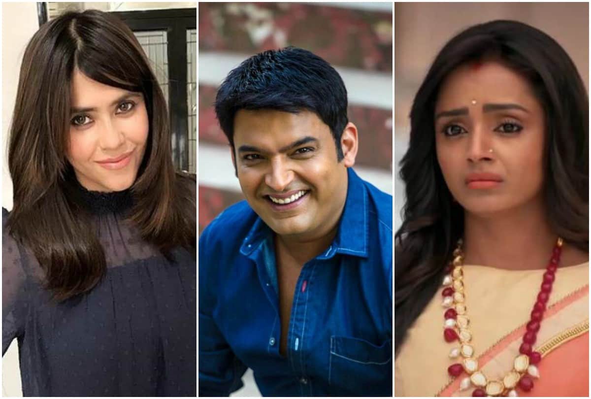 Television weekly Kapil Sharma show gains TRP to Ekta Kapoor show off air Top 5 televison news