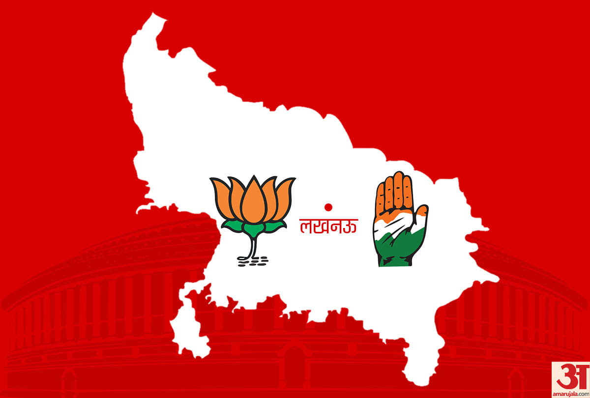 Lok Sabha Election 2019 know everything about Lucknow seat BJP-CONGRESS victory History VIP SEAT
