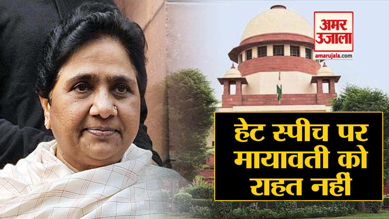 मायावती