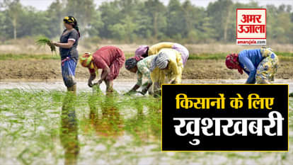 This time farmers can get good news, better monsoon in the country