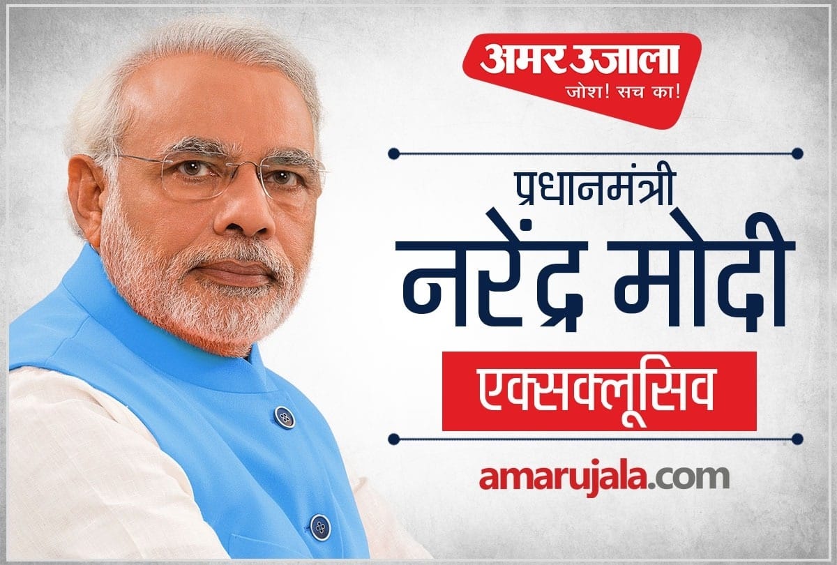 Lok Sabha Election 2019 Narendra Modi Interview politics of dynasty will win or development