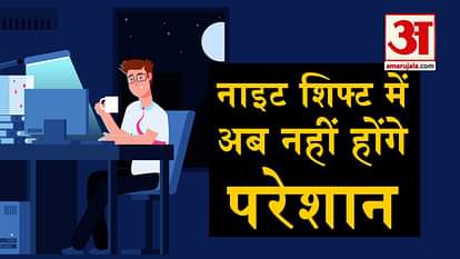 things to consider while doing night shift