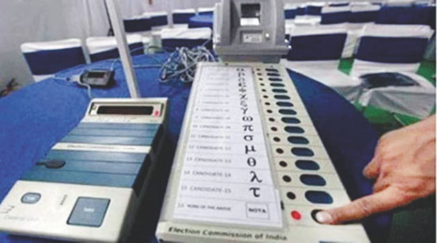 बीते लोकसभा चुनाव में मतदाताओं ने नोटा का बटन  खूब दबाया