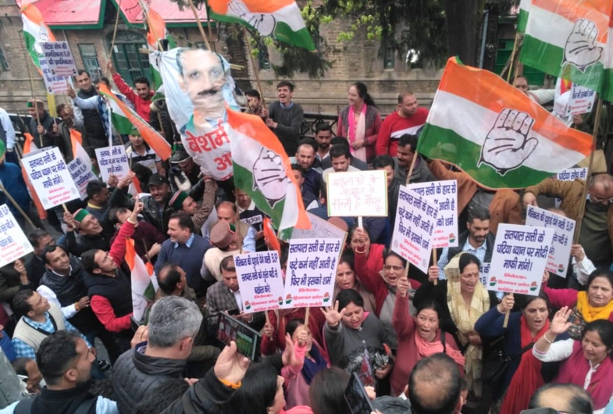 कांग्रेस प्रदर्शन उपायुक्त कार्यालय