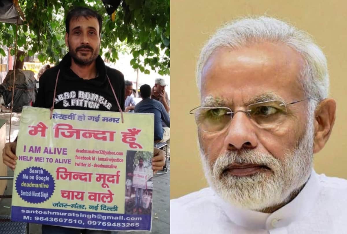 lok sabha elections 2019 to prove himself alive santosh will contest election against pm modi