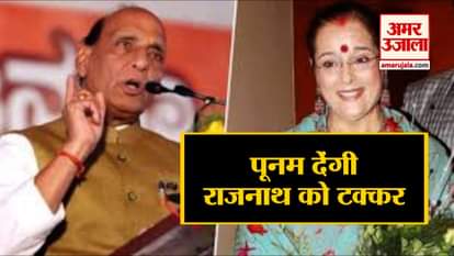 Poonam Sinha joins the Samajwadi Party,Poonam Sinha will fill nomination on April 18