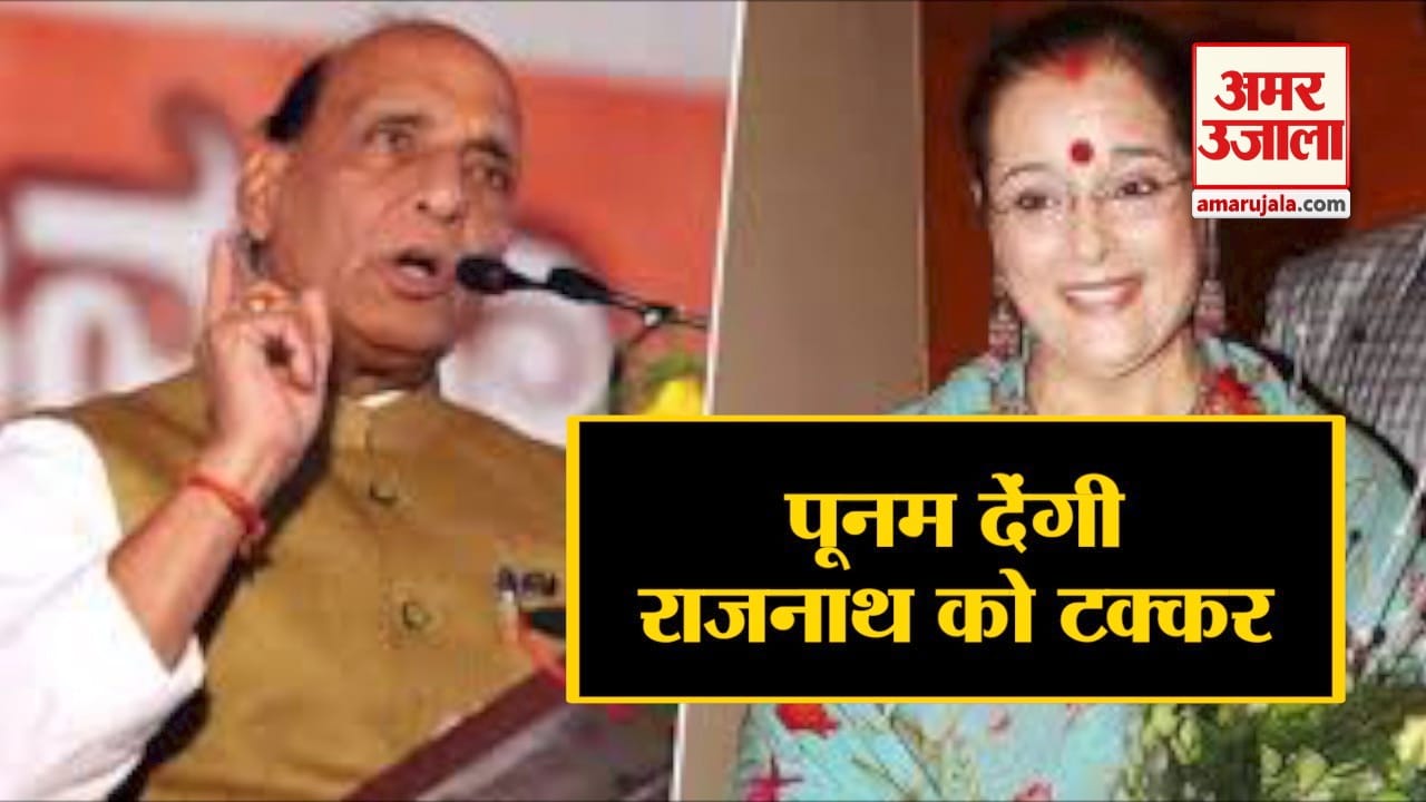 पूनम सिन्हा
