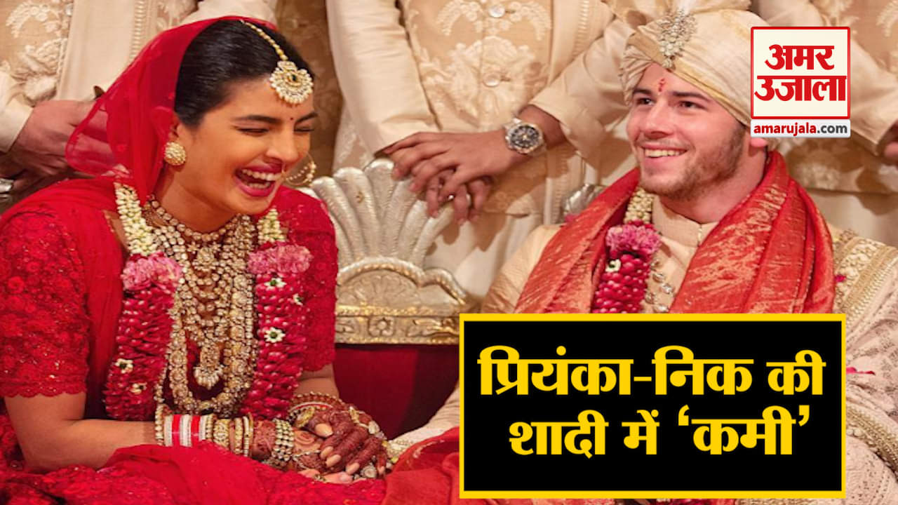 प्रियंका चोपड़ा, निक जोनस