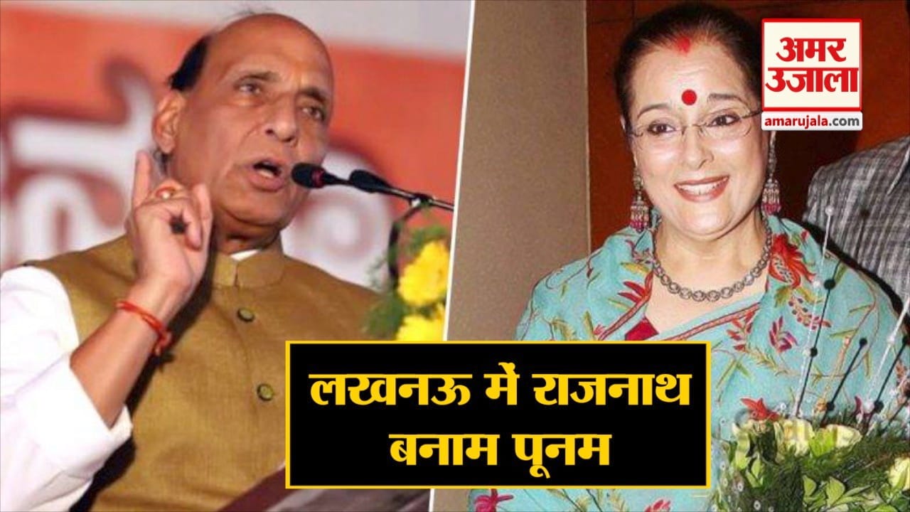 राजनाथ सिंह