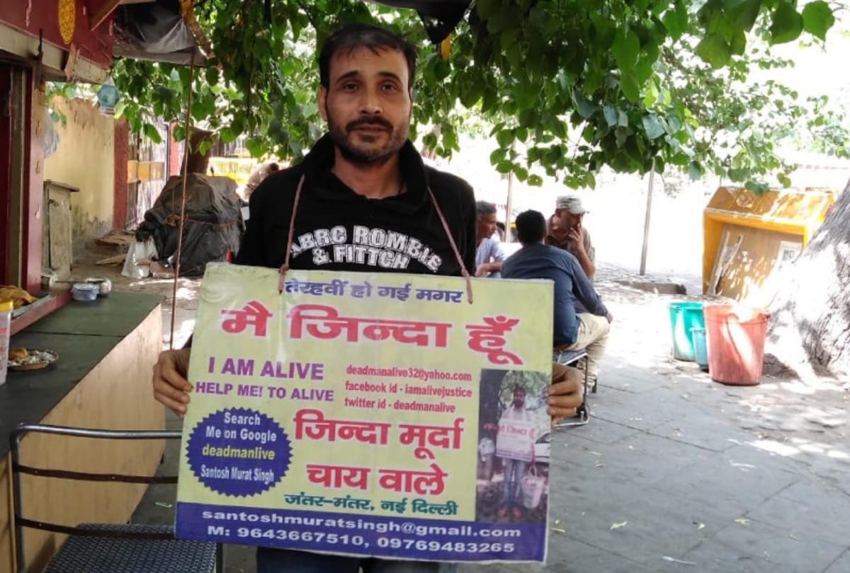 Nana patekar cook alive in government documents after 16 years in varanasi