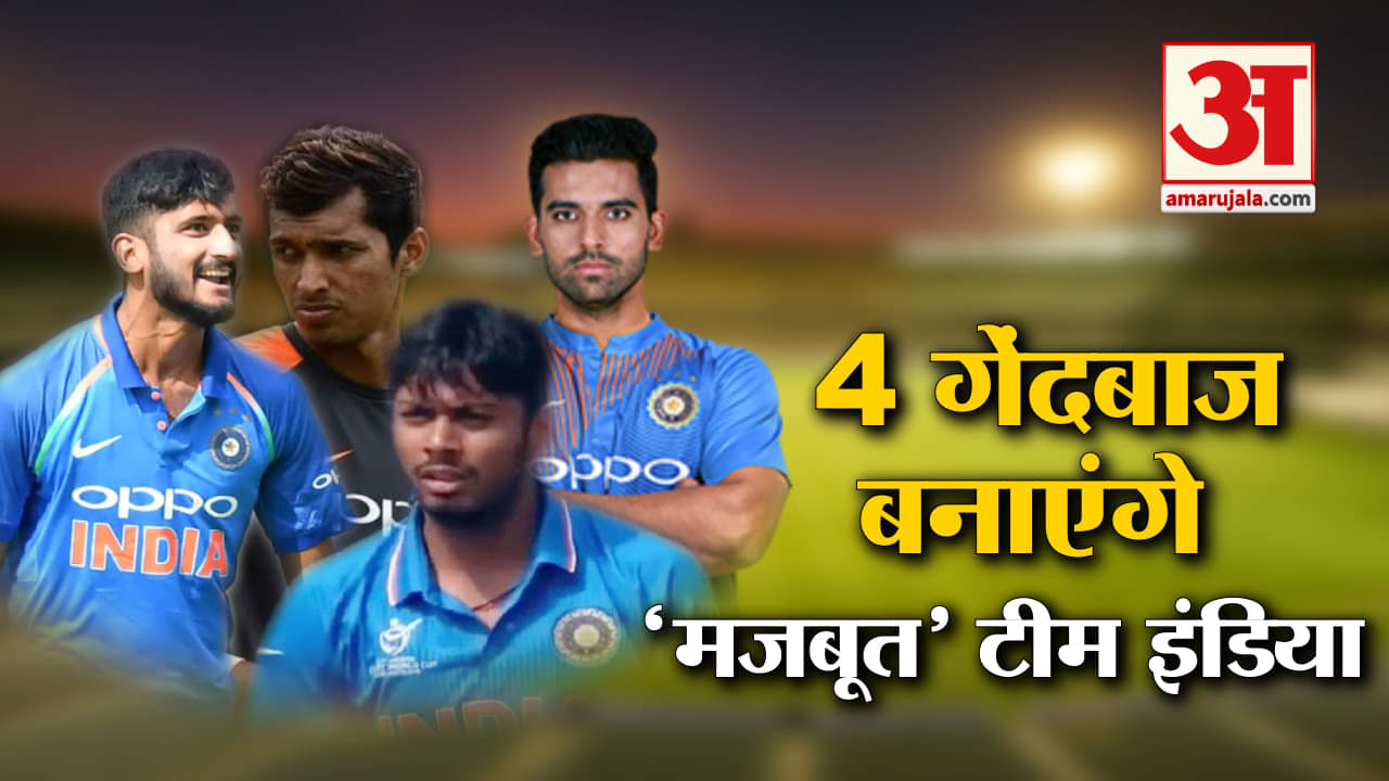 टीम इंडिया