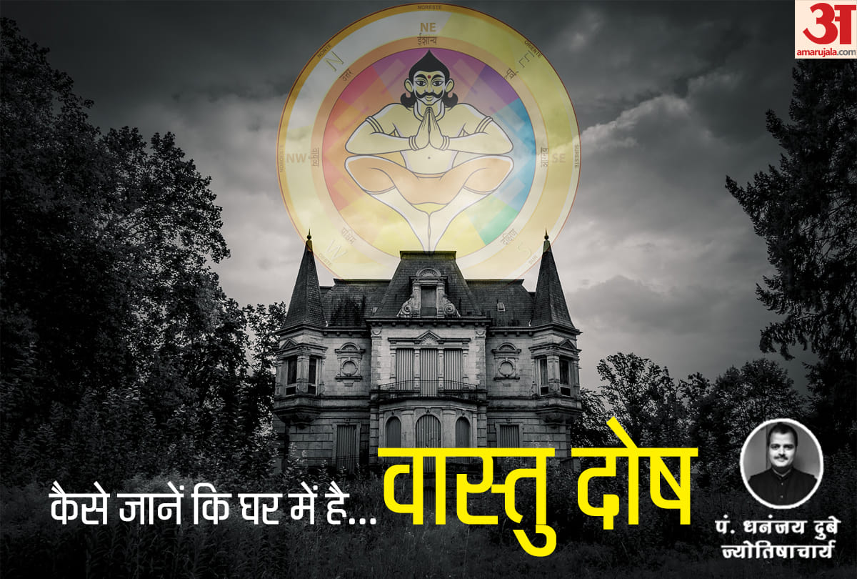 know best vastu remedies for house according to direction
