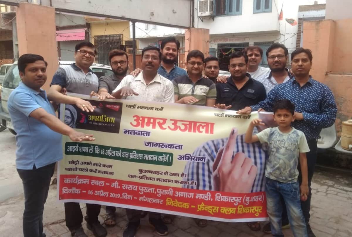 lok sabha elections 2019 vote karo bulandshahr from students to lawyers all appeal for voting