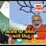 हैडलाइन्स