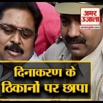 आयकर विभाग