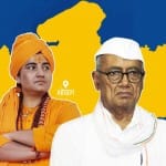 भोपाल में साध्वी प्रज्ञा ठाकुर बनाम दिग्विजय