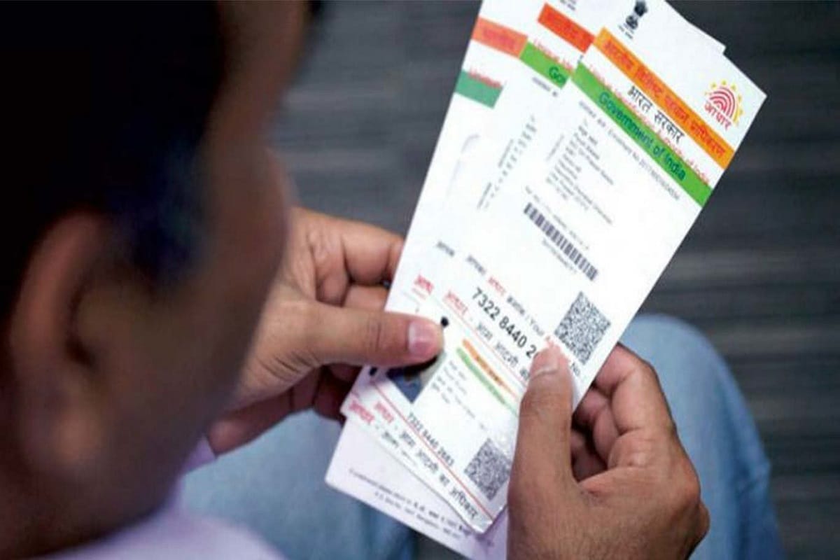 re print aadhaar card online by UIDAI website at rupees 50