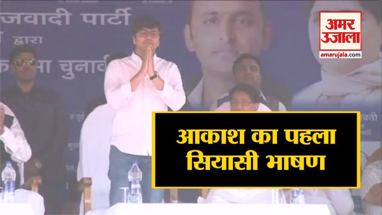 आकाश