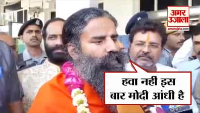 Yogguru Baba Ramdev admits PM Modi's felicitation