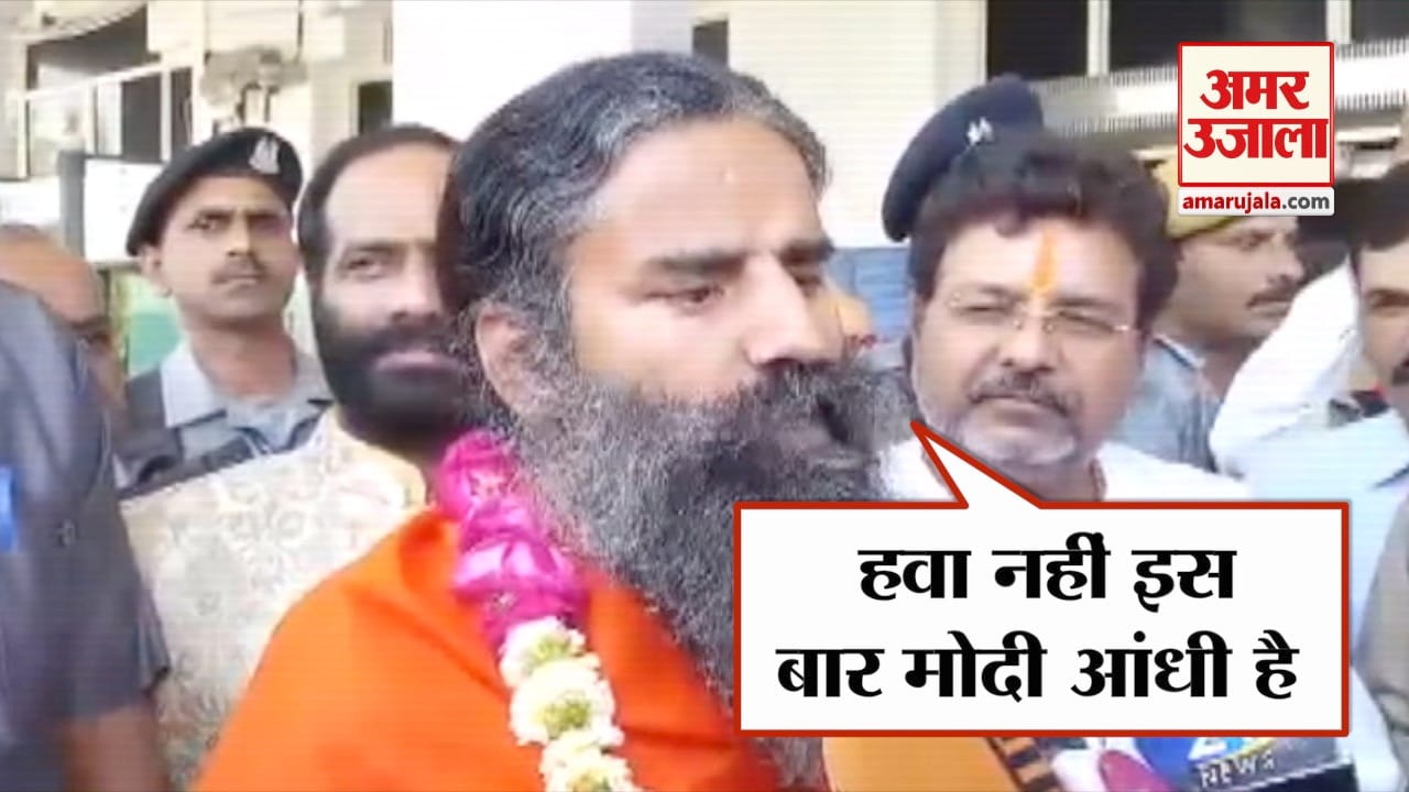 बाबा रामदेव