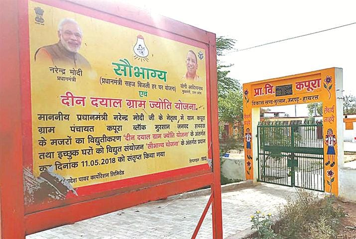 Pramukhya Thaaaaaa, Not Yogi Yogi, Modi's Photo