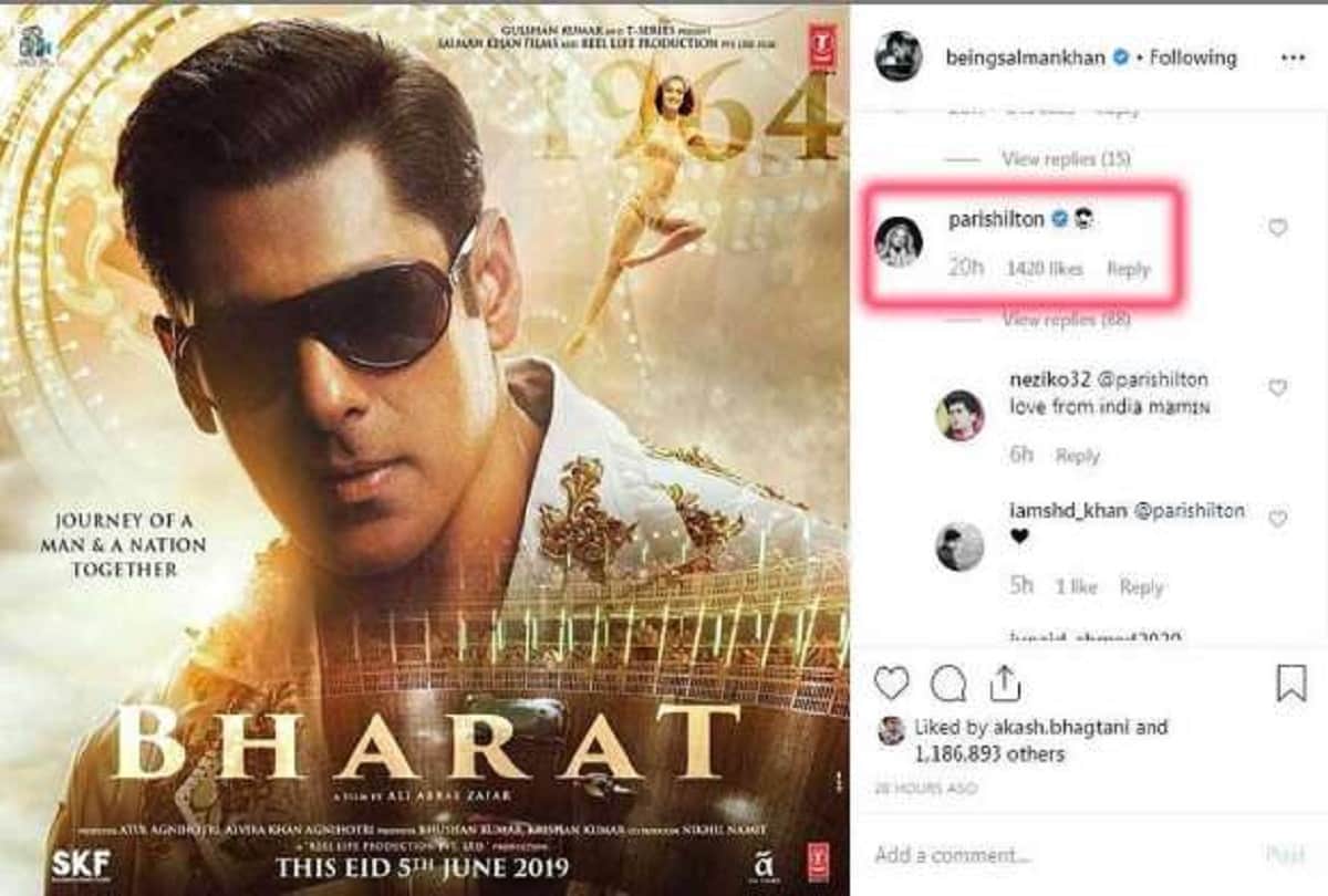 salman khan bharat poster was liked by hollywood actress paris hilton