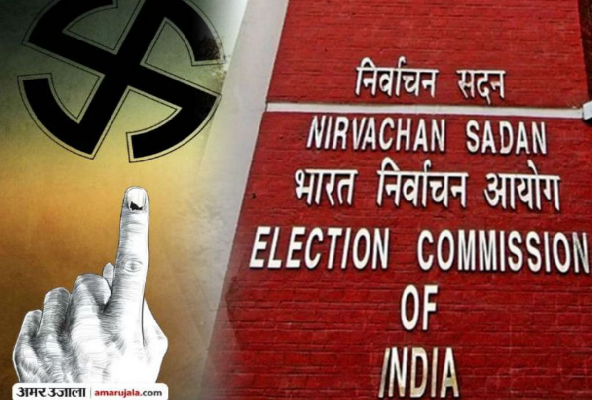 Agra North By Election Voters Will Cast His Vote With These Identity Cards
