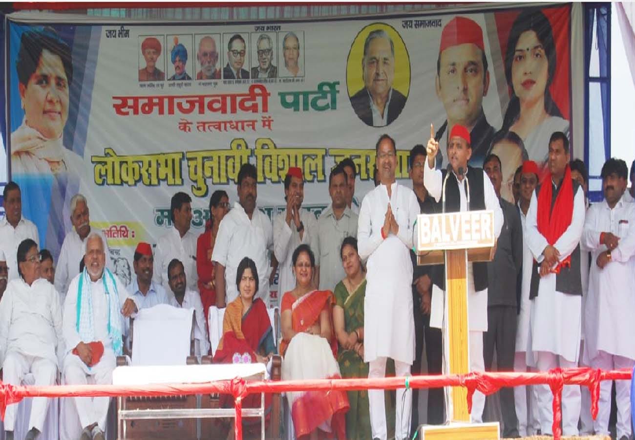 akhilesh yadav and dimple yadav in farrukhabad lok sabha elections 2019