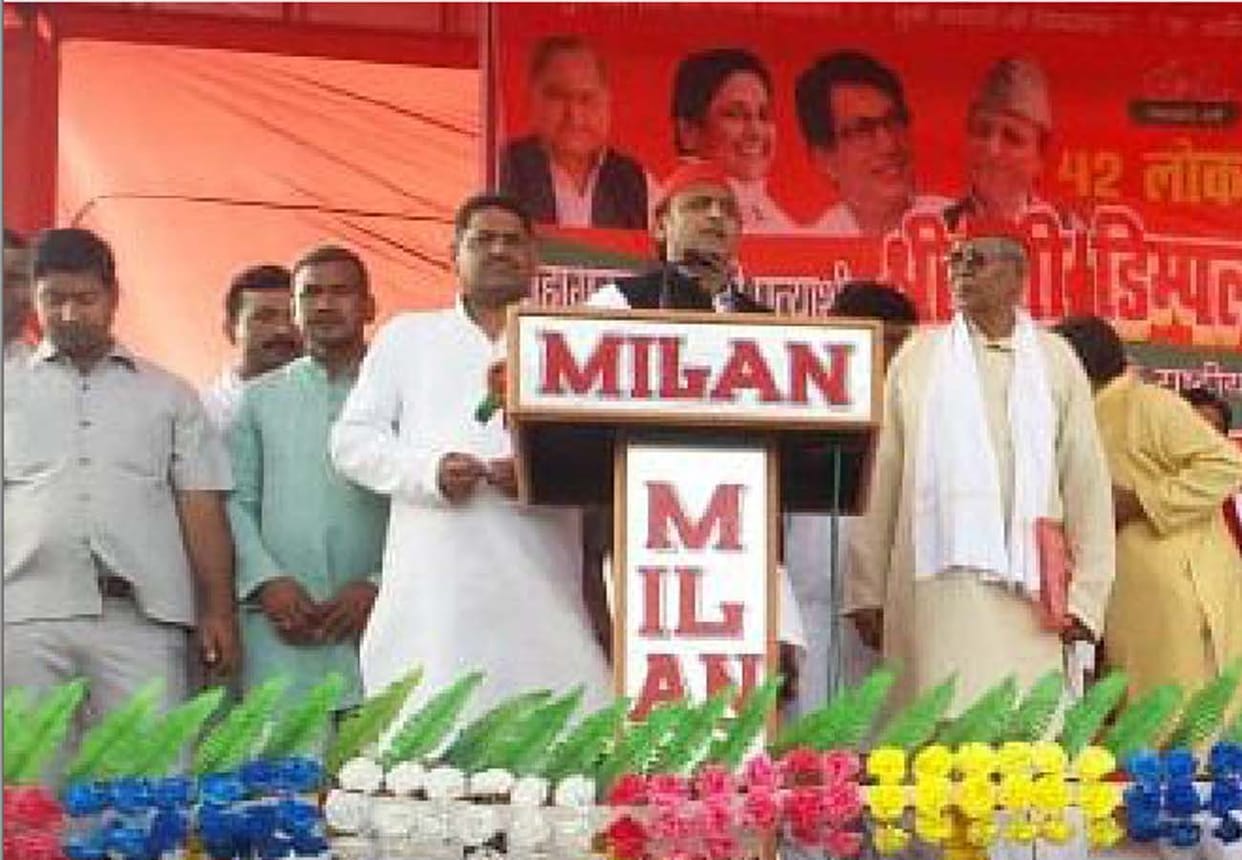 bjp leader Rambaksh Singh Verma joins Samajwadi Party lok sabha election 2019