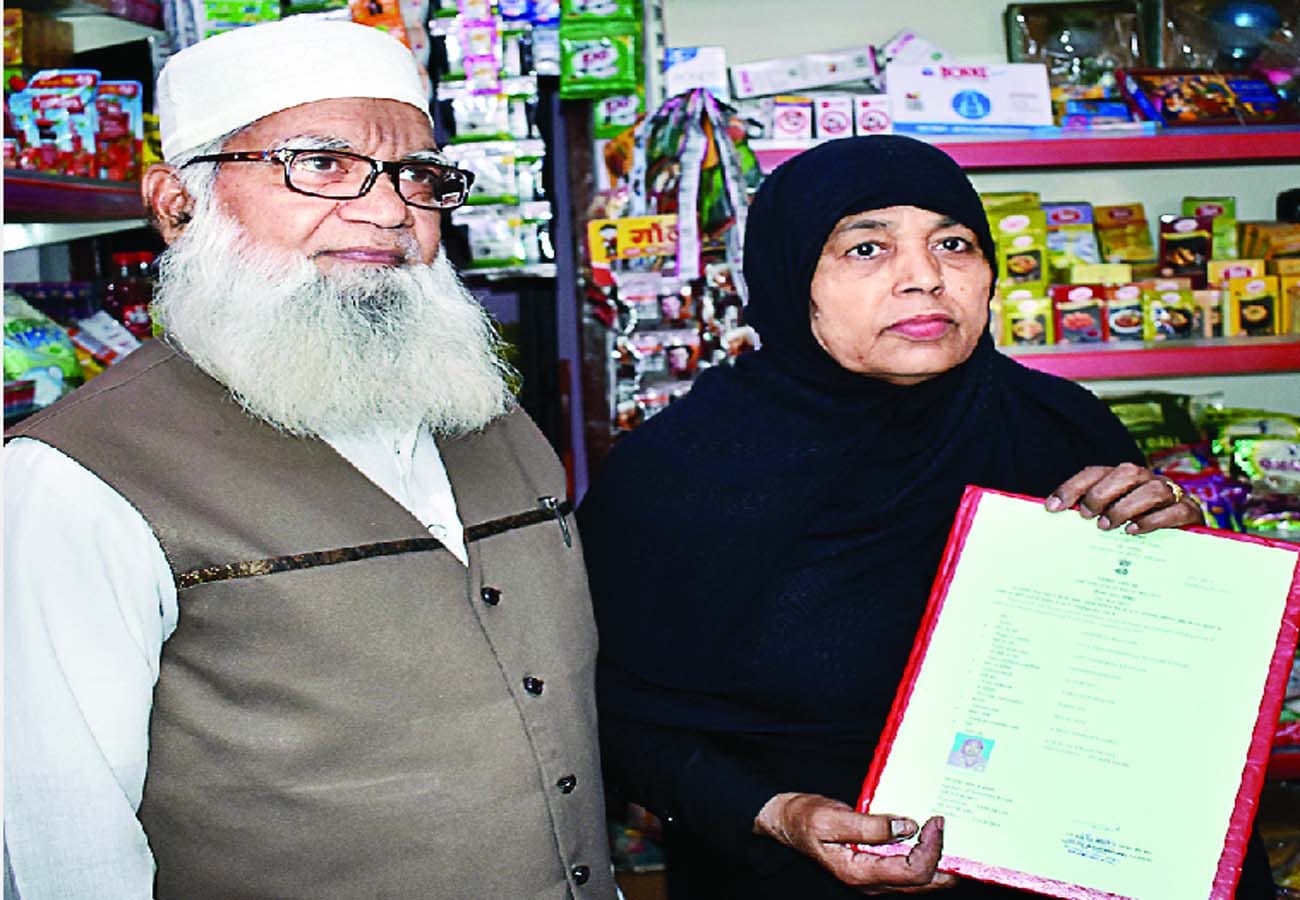 Story of mahfooja khatoon who came to India from Pakistan in 1985