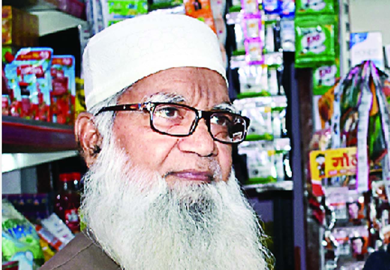 Story of mahfooja khatoon who came to India from Pakistan in 1985