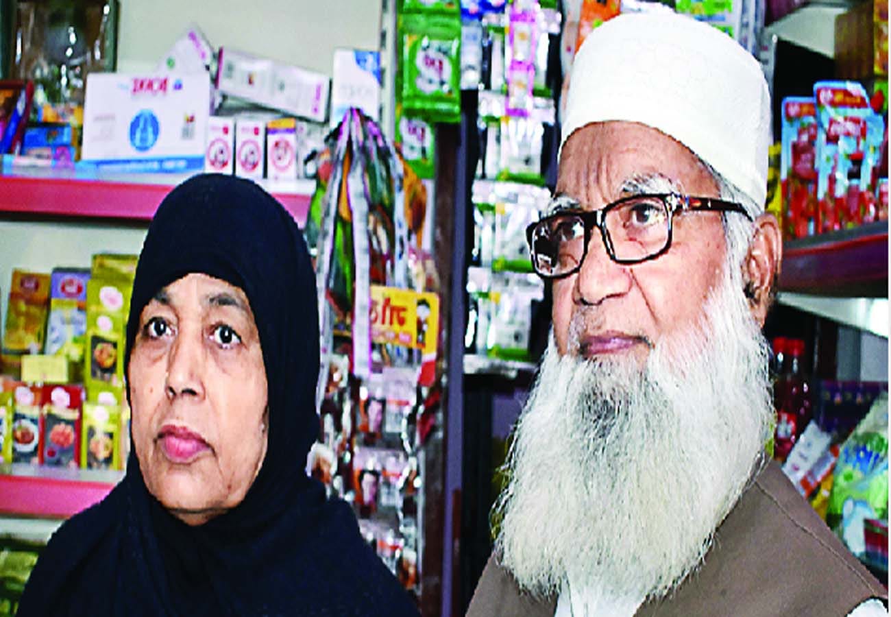 Story of mahfooja khatoon who came to India from Pakistan in 1985