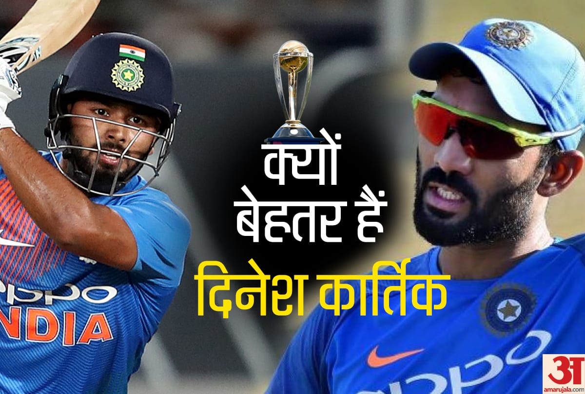 World cup 2019: Why Dinesh Karthik is better option then Rishabh pant for team India World cup squad