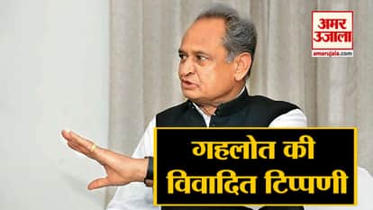 BJP made Ram Nath Kovind President to win Gujarat state polls: Ashok Gehlot