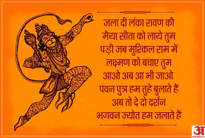 benefits of chanting sundarkand path and puja vidhi