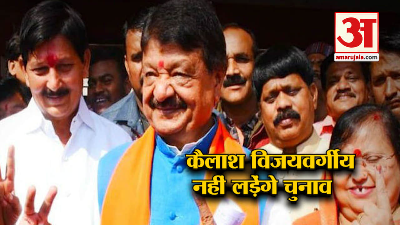 हैडलाइन्स