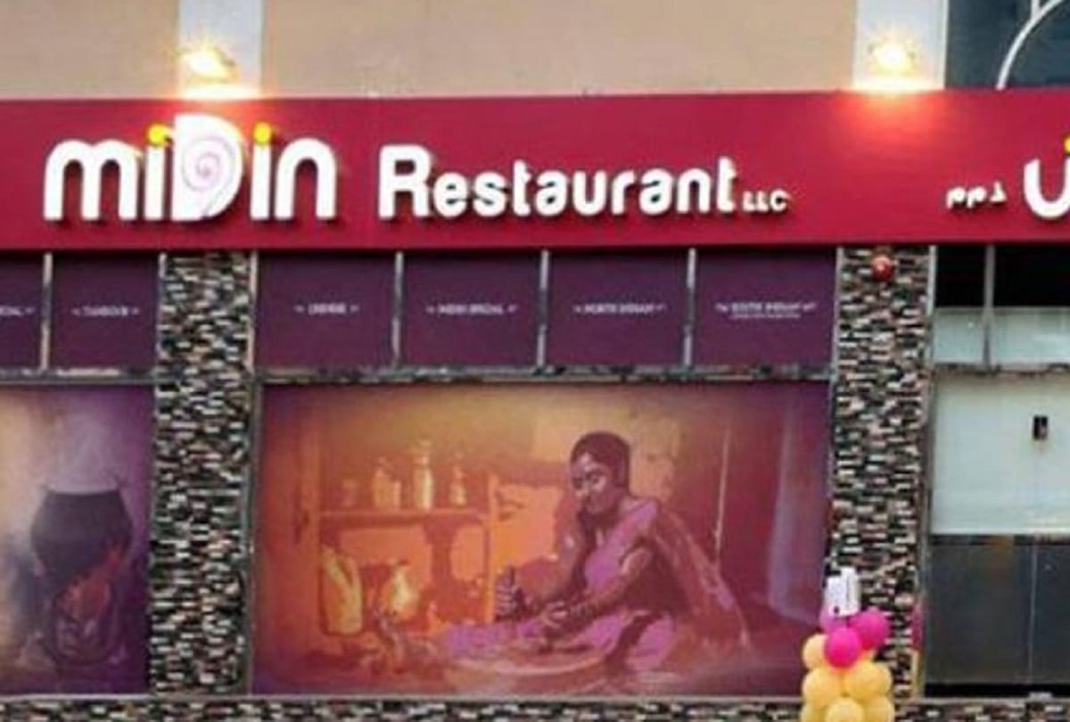 Indian restaurant shut down in Abu Dhabi due to Violation of health rules