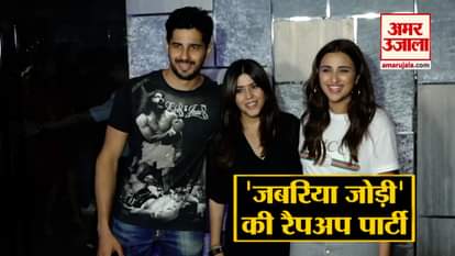 Star Cast Of Film Jabariya Jodi Parties After Completion Of The Film