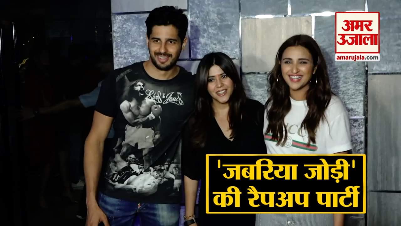 जबरिया जोड़ी