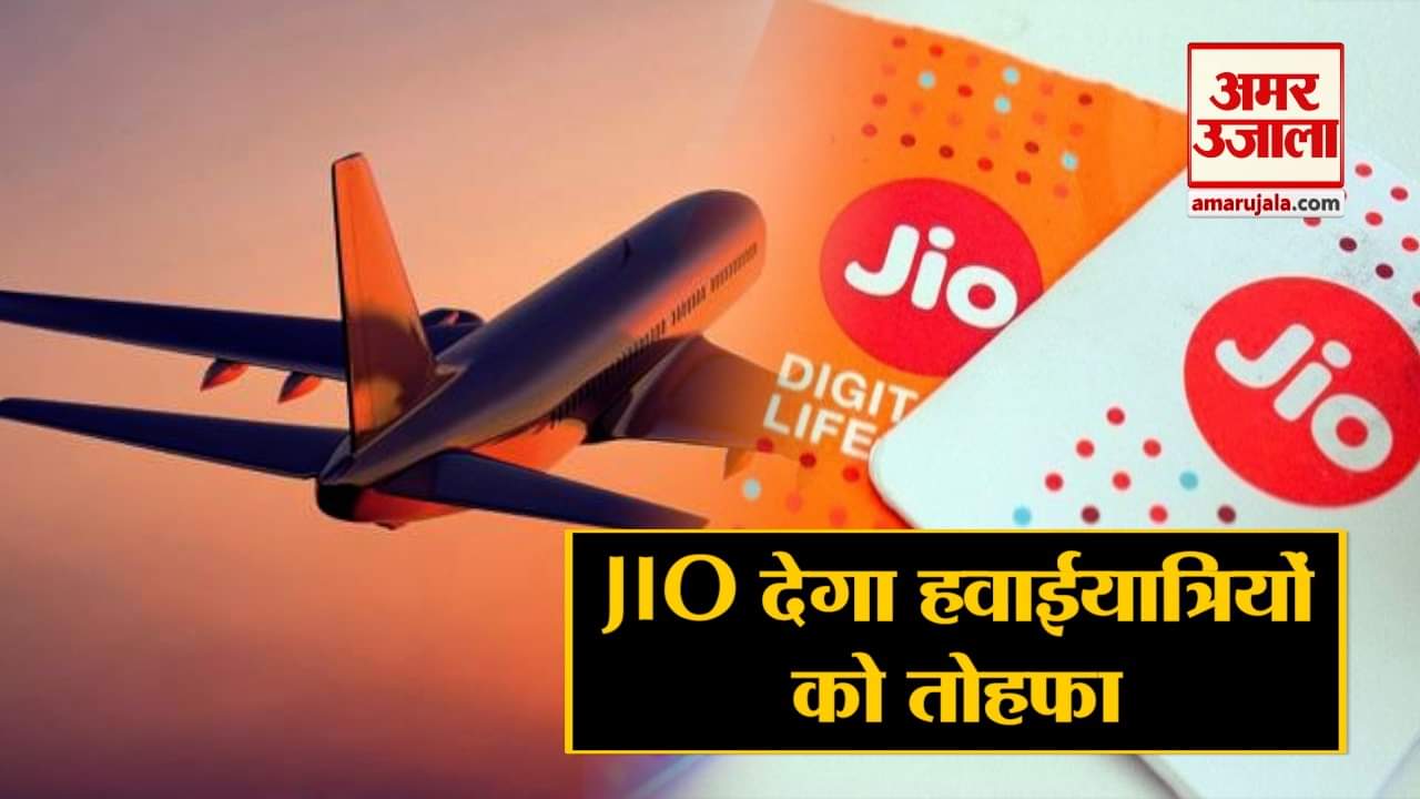Jio Air Passengers