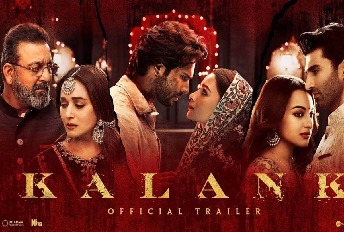 Sanjay Dutt Madhuri Dixit Kalank box office collection day 2