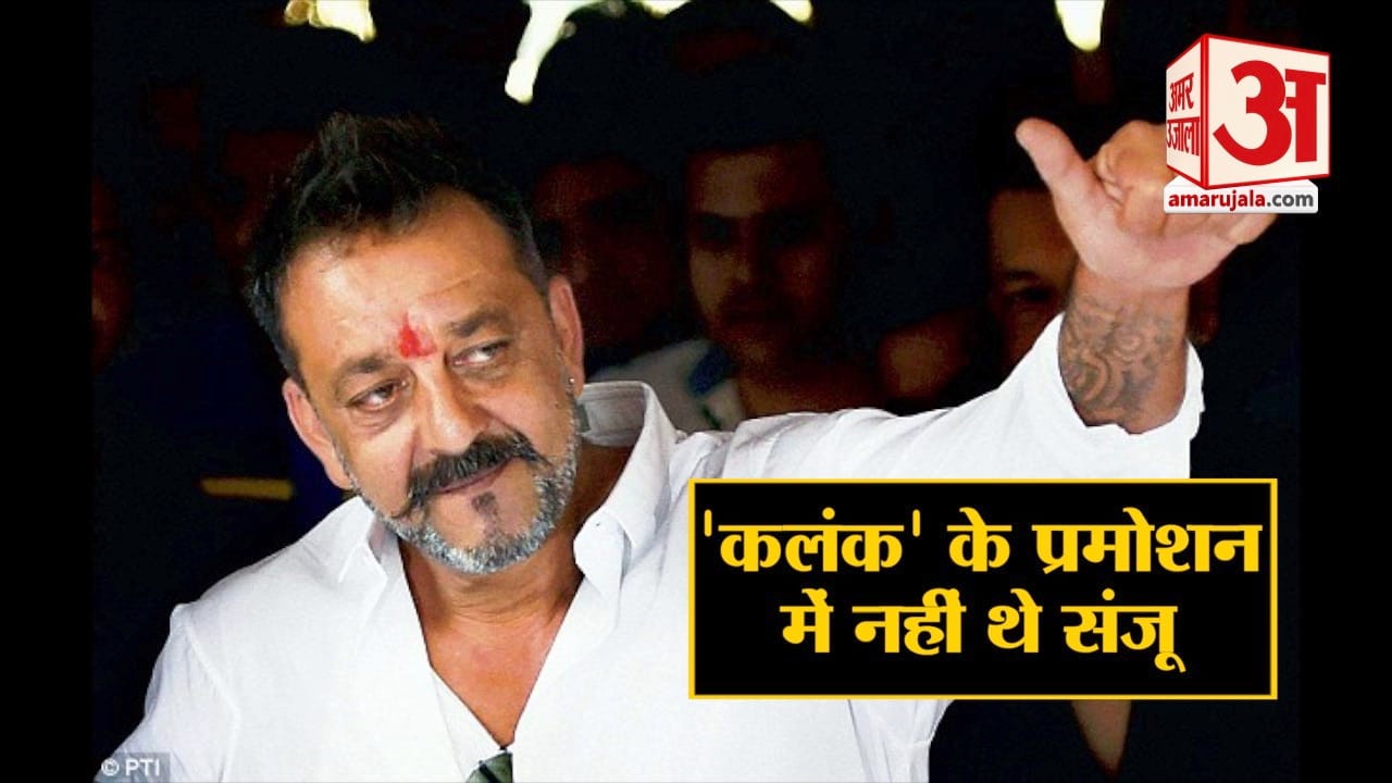 कलंक