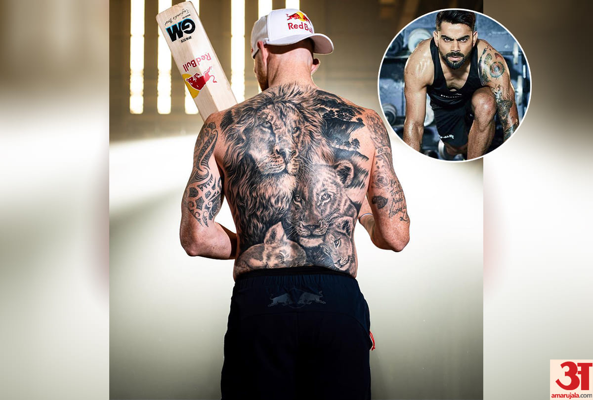 most stylish and tattoo lovers cricketers in the world
