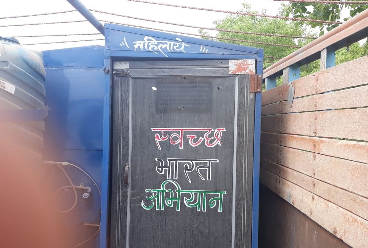 Haridwar kumbh 2021: Nagar Nigam will made 100 seat toilet Complex