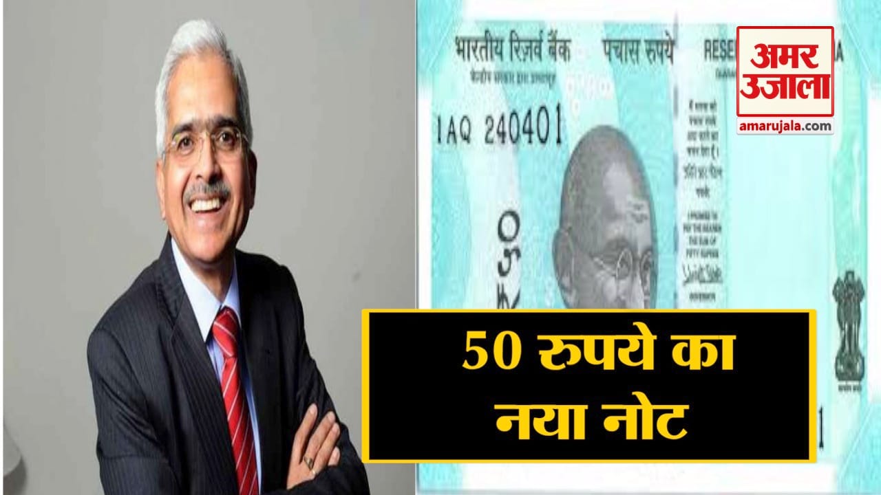 नया नोट