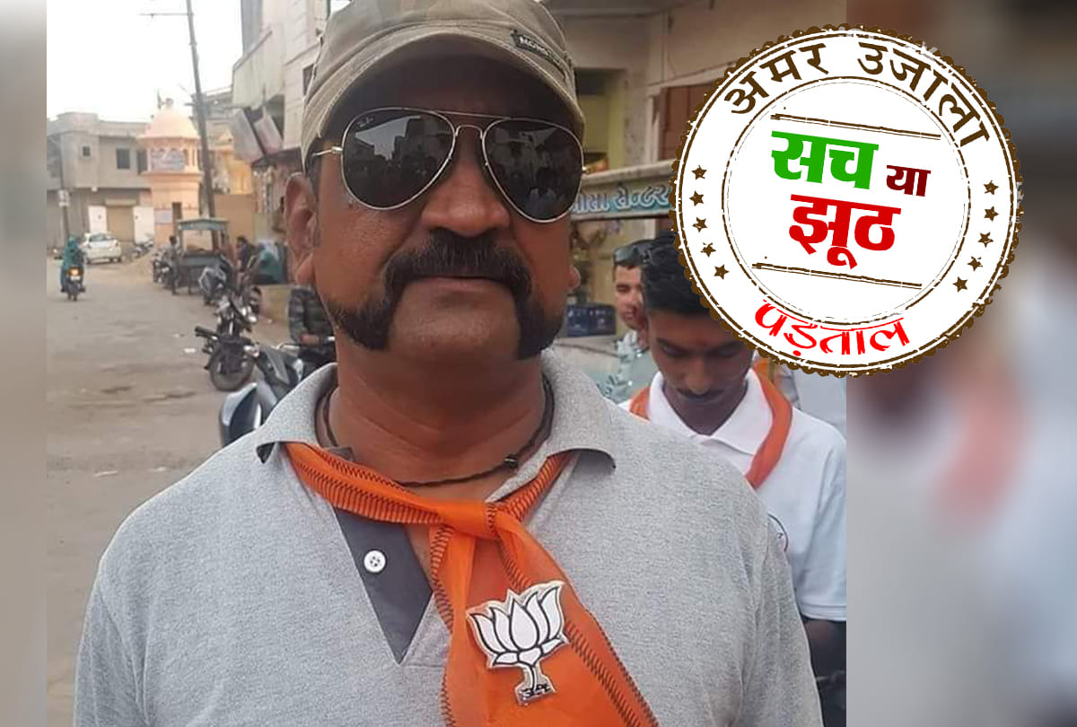 Truth of Wing Commander Abhinandan Varthaman of supporting BJP